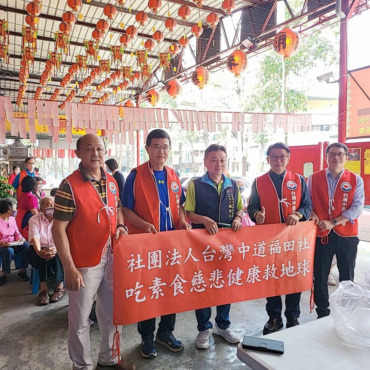 吃素食慈悲健康救地球