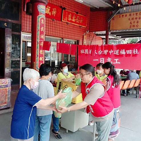 吃素食慈悲健康救地球