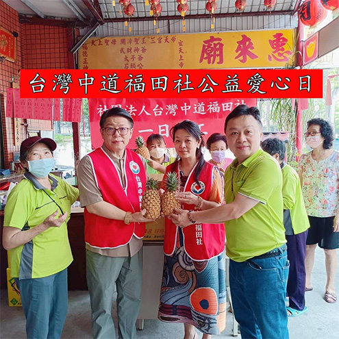 吃素食慈悲健康救地球