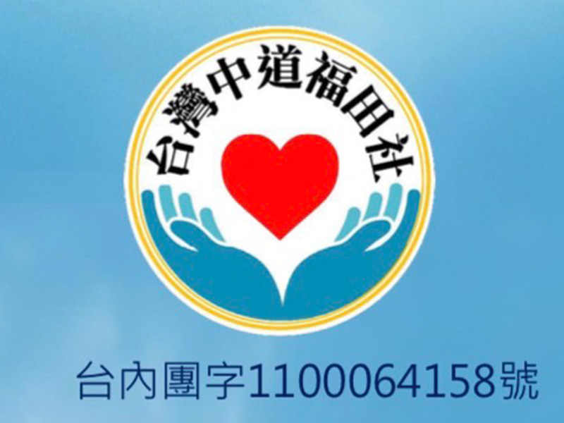 111年街頭浪人過好年尾牙餐會剪影