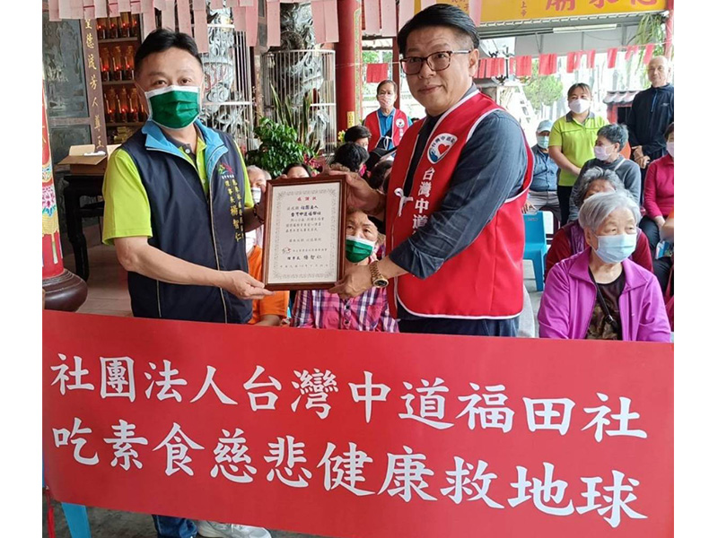 吃素食慈悲健康救地球
